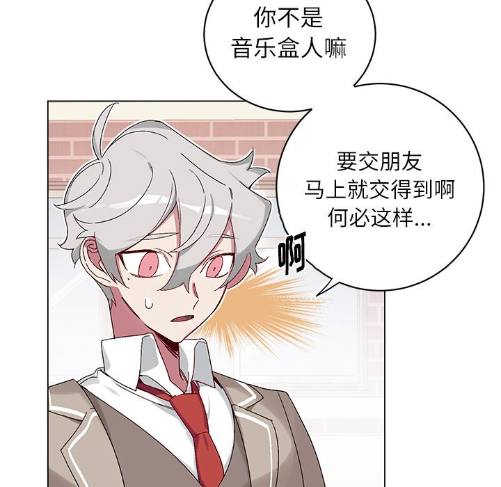 第17話 - 第27张