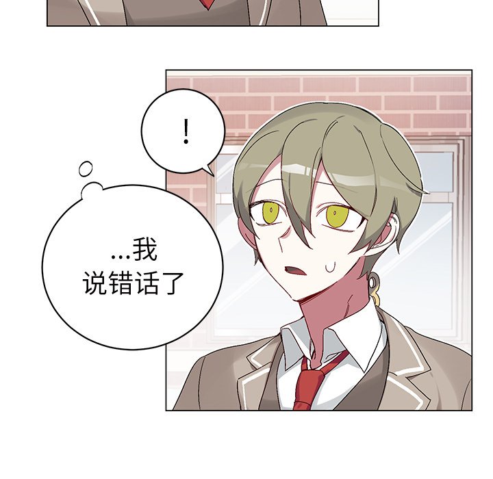 第17話 - 第28张