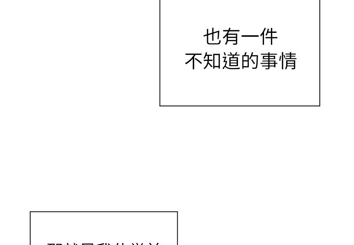 第17話 - 第3张