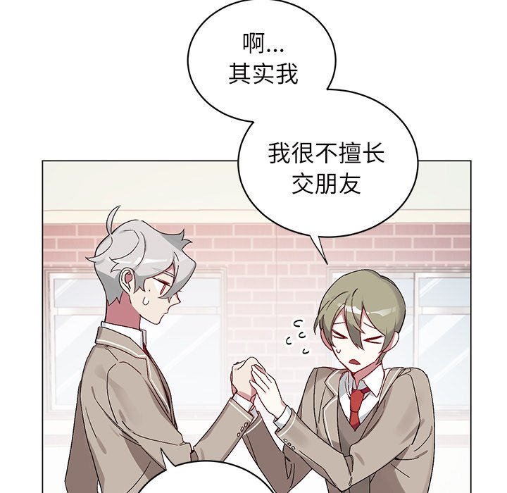 第17話 - 第30张