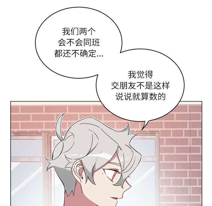 第17話 - 第33张
