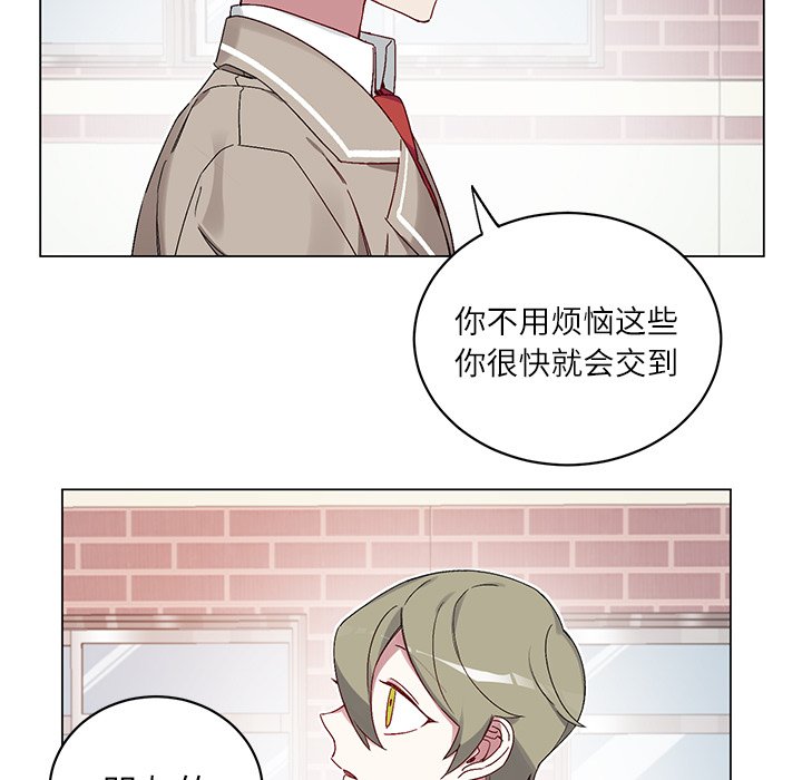 第17話 - 第34张