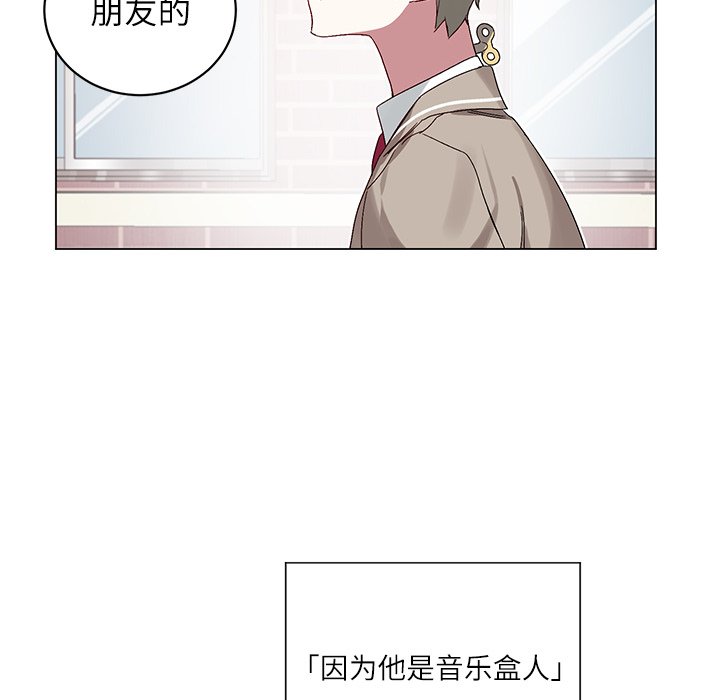 第17話 - 第35张