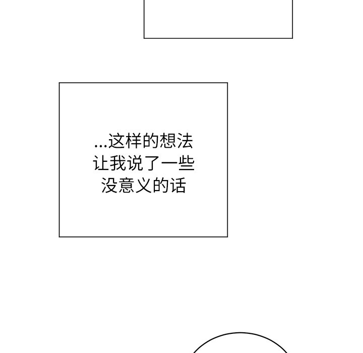 第17話 - 第36张