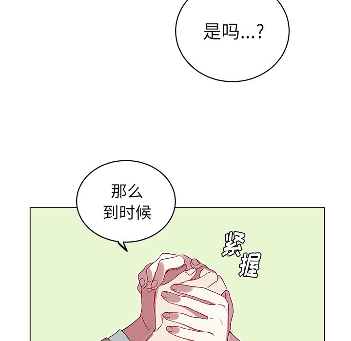 第17話 - 第37张
