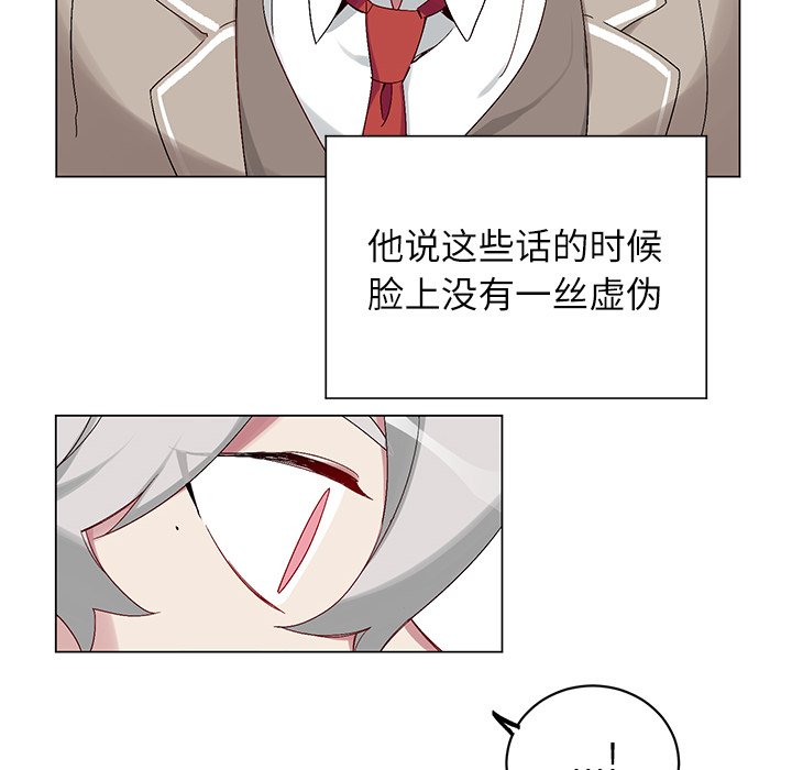 第17話 - 第39张