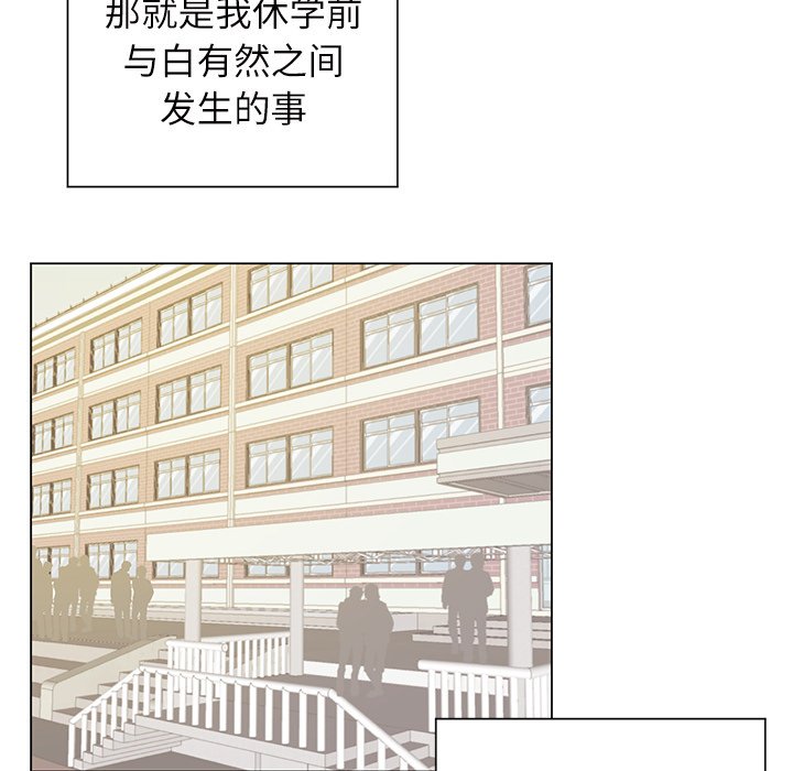 第17話 - 第4张