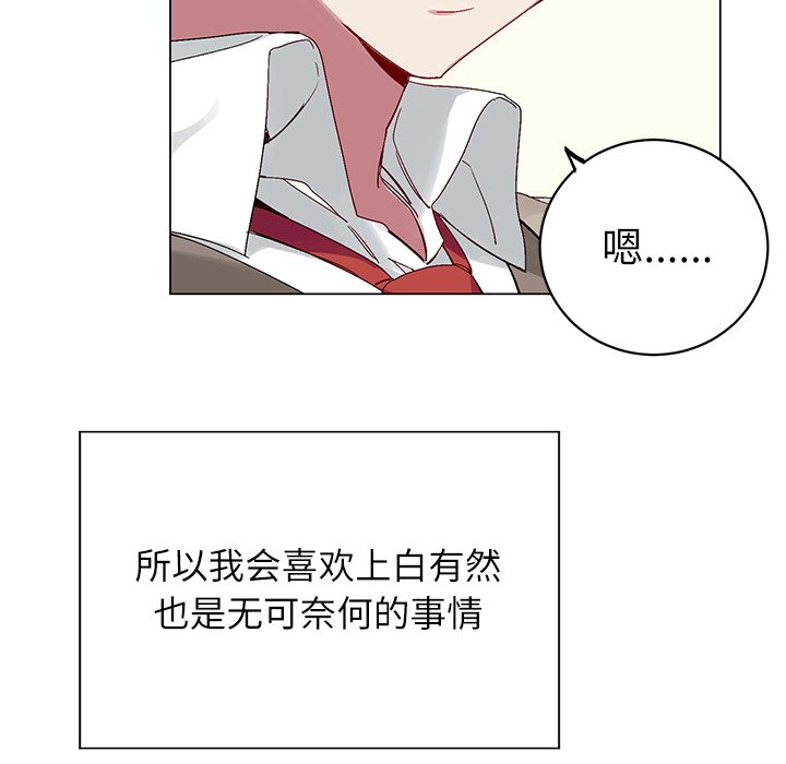 第17話 - 第41张
