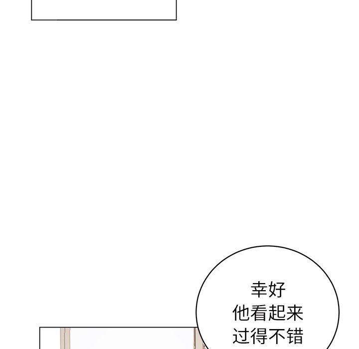 第17話 - 第44张