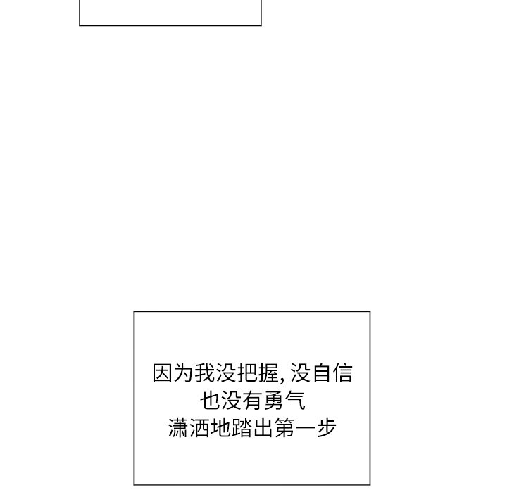 第17話 - 第46张