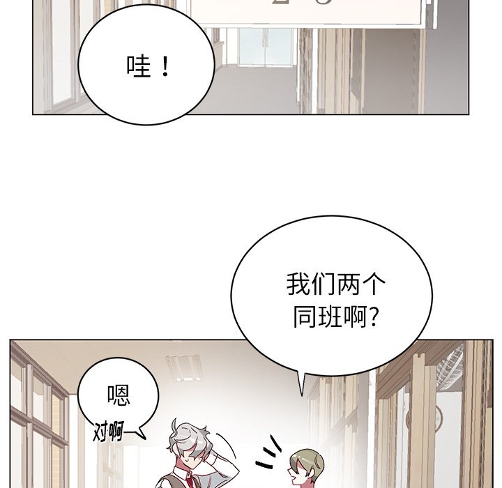 第17話 - 第48张