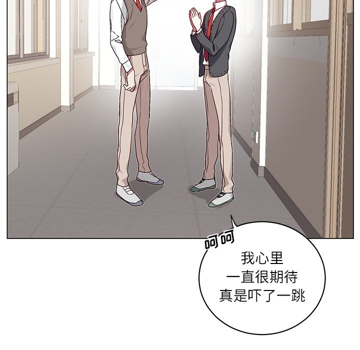第17話 - 第49张