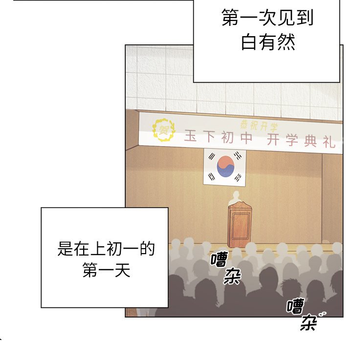第17話 - 第5张