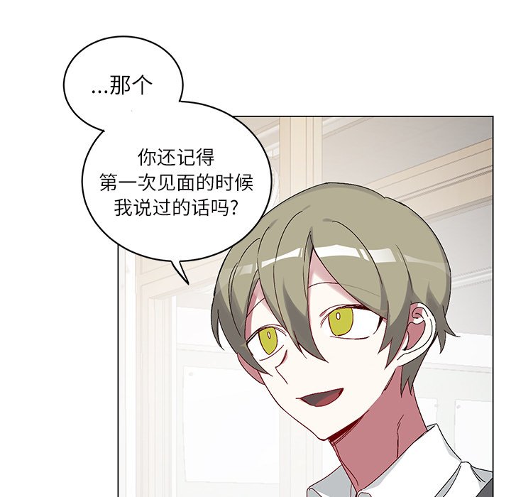 第17話 - 第50张