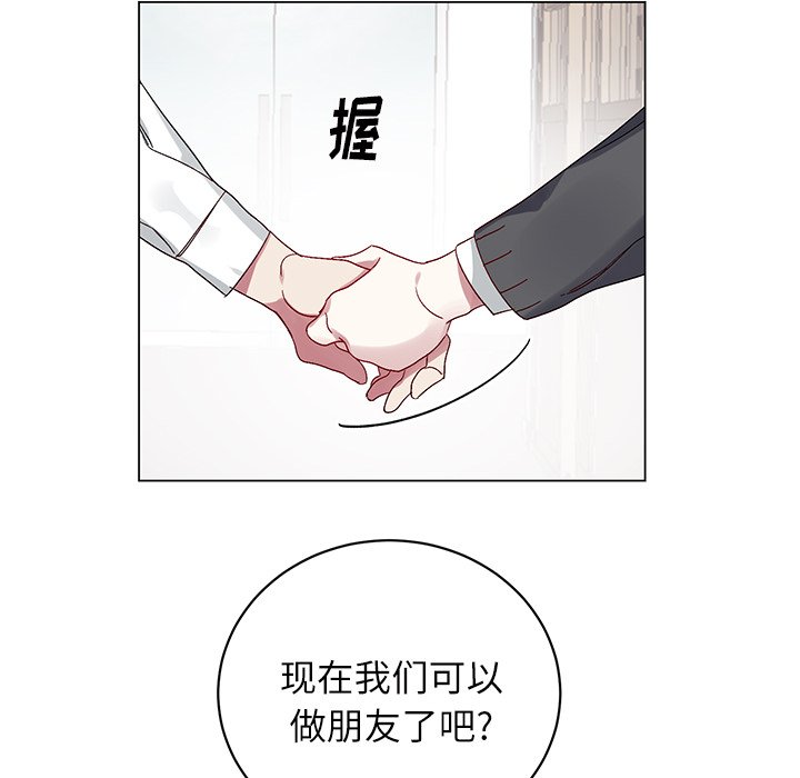 第17話 - 第52张