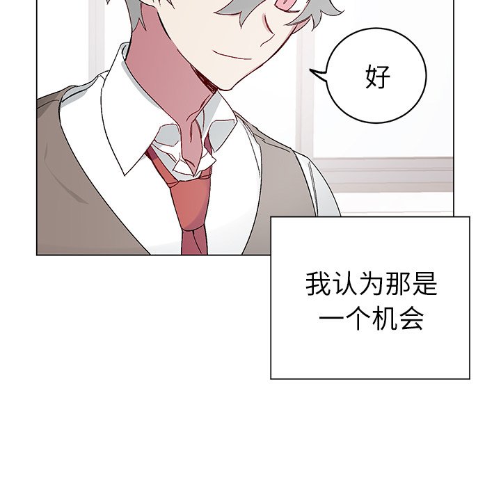 第17話 - 第55张