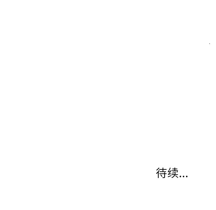 第17話 - 第56张