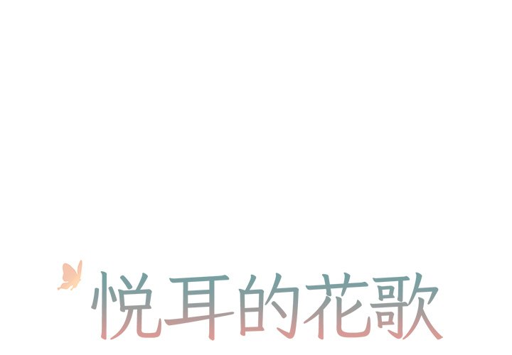 第18話 - 第0张