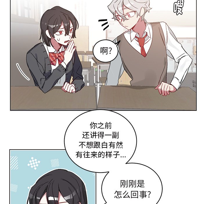 第18話 - 第10张