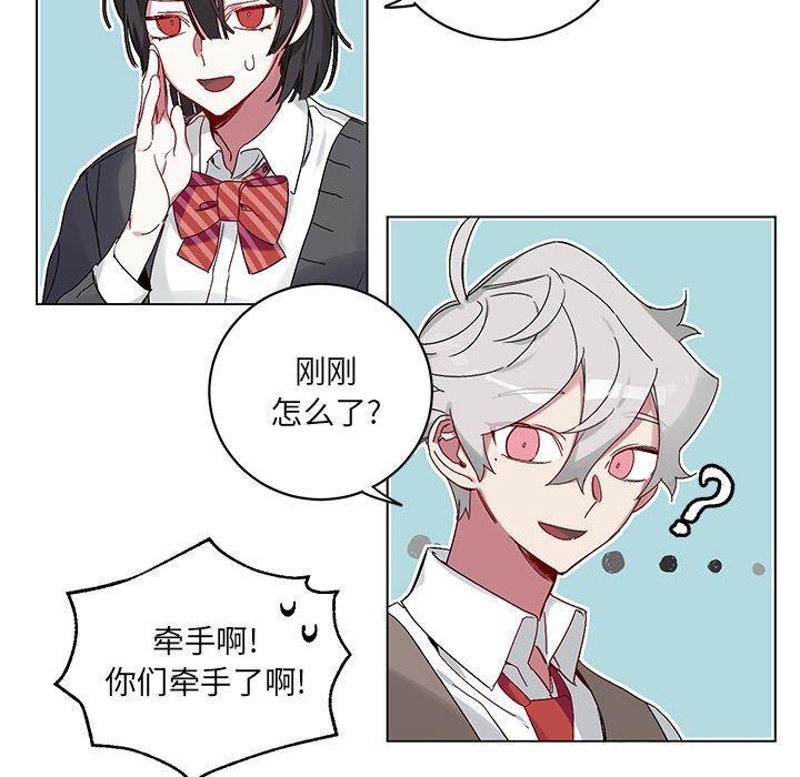 第18話 - 第11张