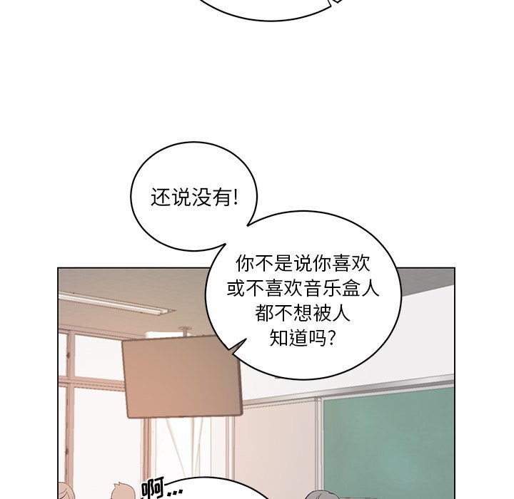 第18話 - 第13张