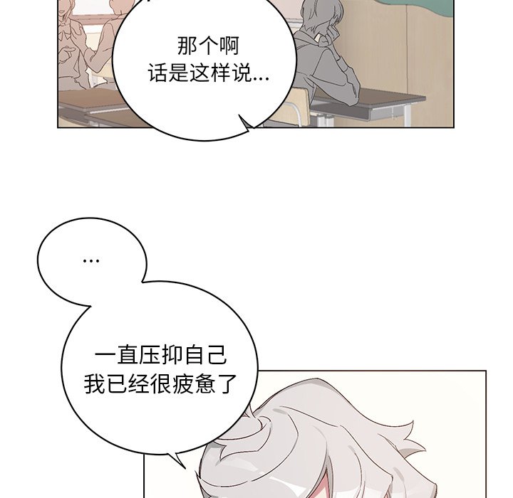 第18話 - 第14张