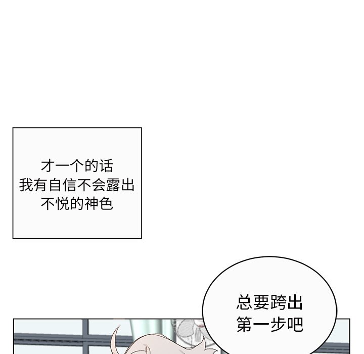 第18話 - 第16张