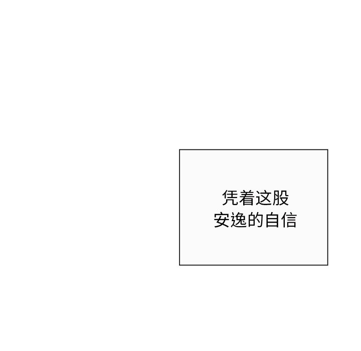 第18話 - 第18张