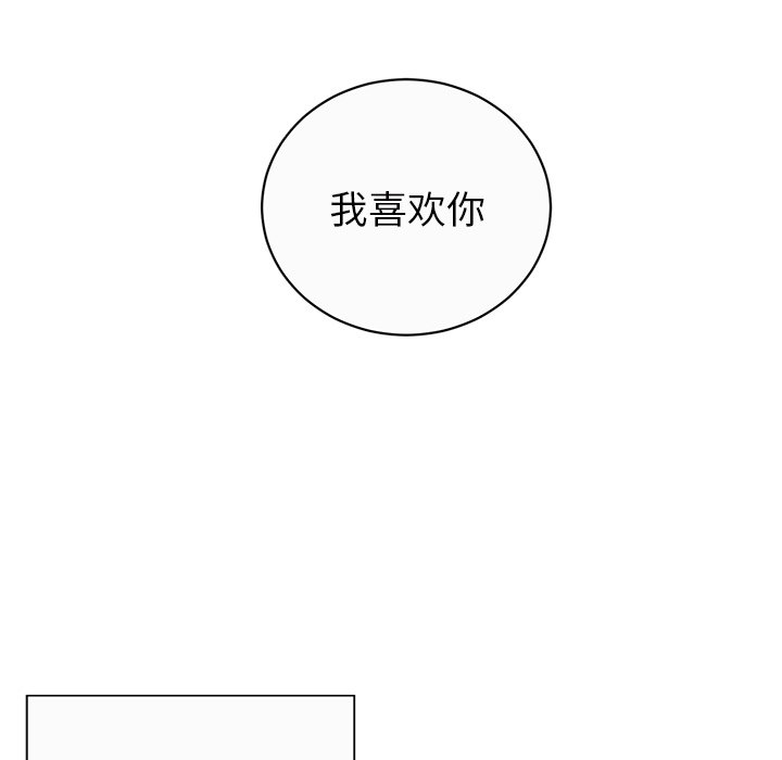 第18話 - 第19张