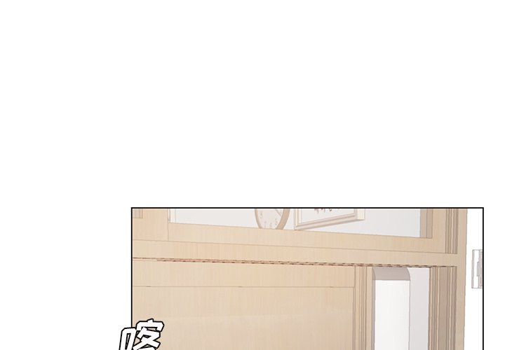 第18話 - 第2张