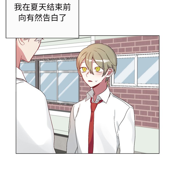 第18話 - 第20张