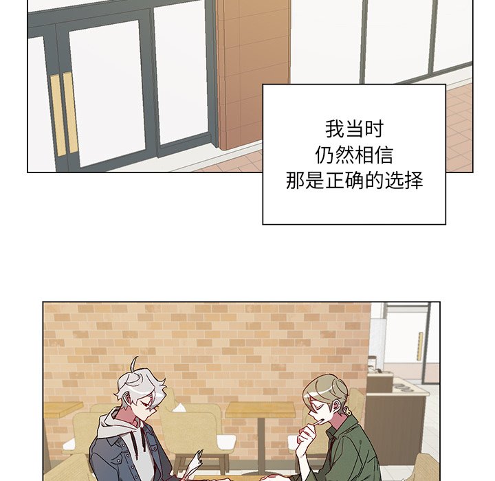 第18話 - 第26张