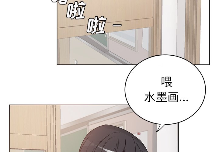 第18話 - 第3张