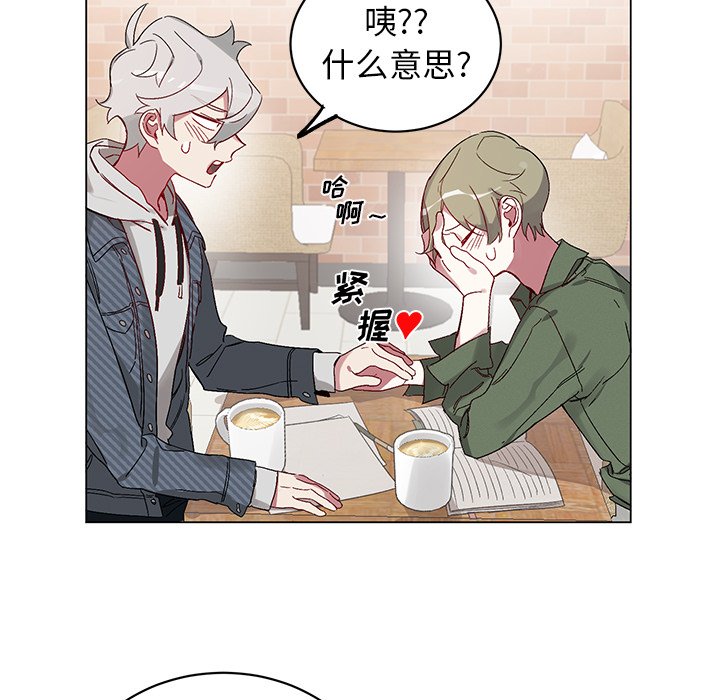第18話 - 第36张