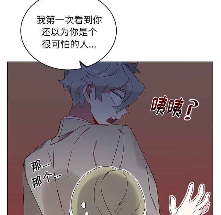 第18話 - 第37张