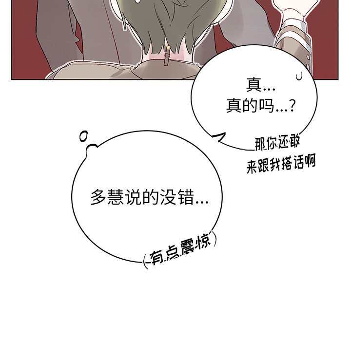 第18話 - 第38张