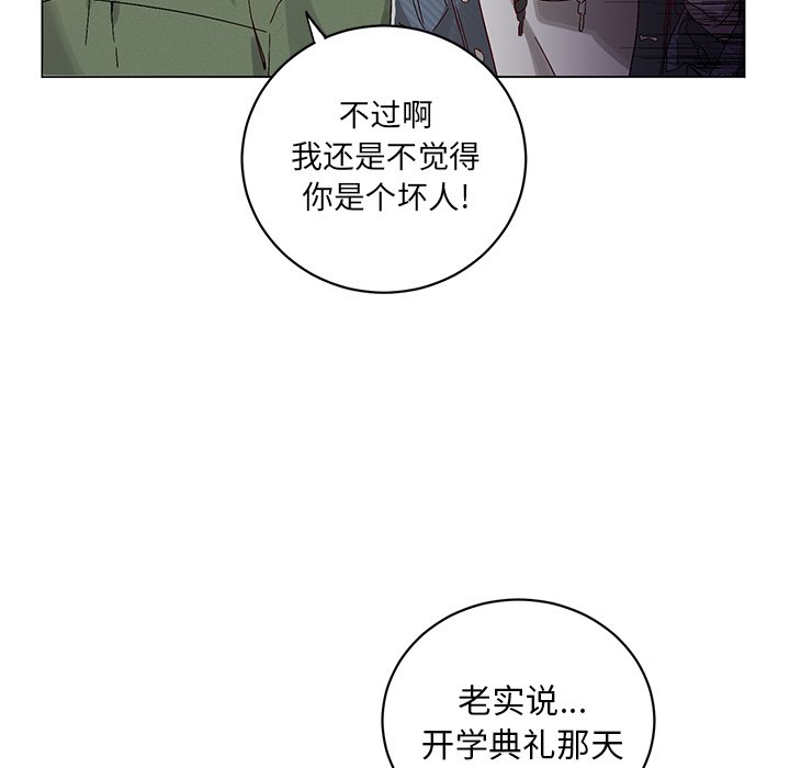 第18話 - 第40张