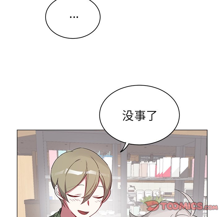第18話 - 第45张