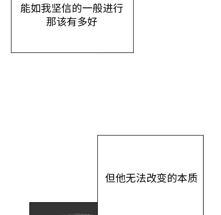 第18話 - 第47张