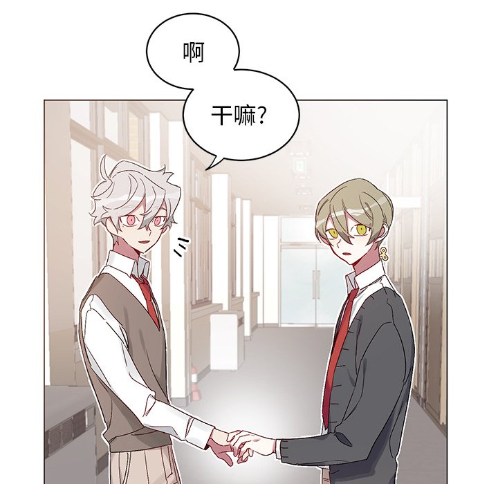 第18話 - 第5张