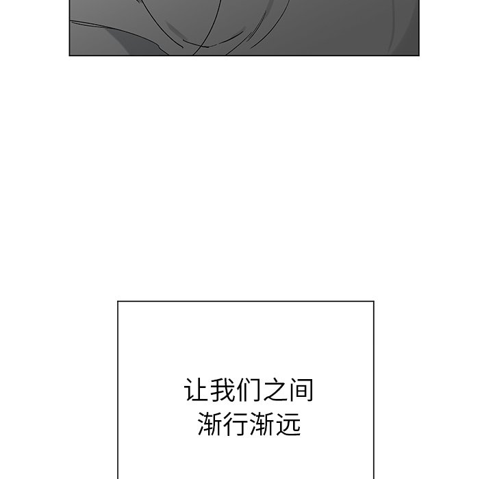 第18話 - 第50张