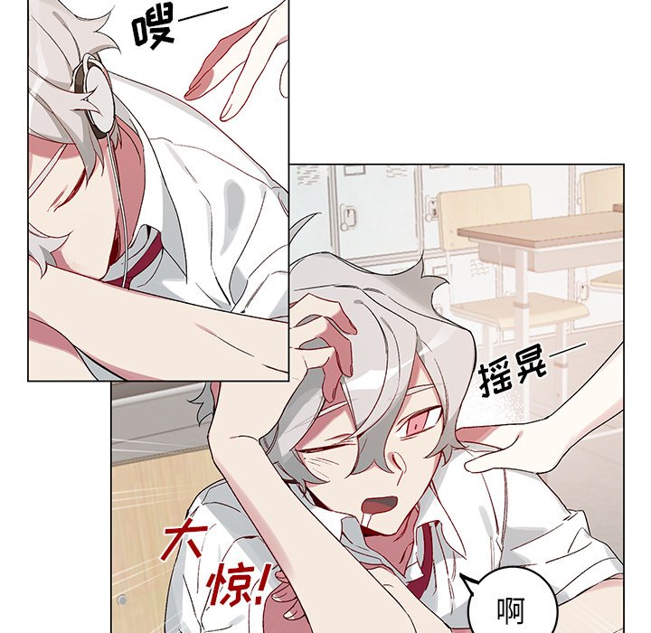 第18話 - 第54张