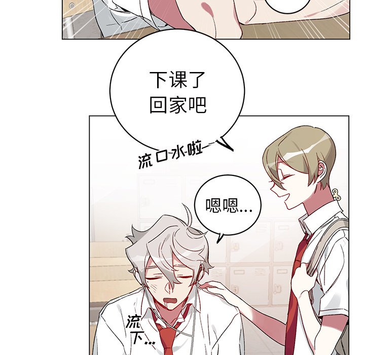 第18話 - 第55张