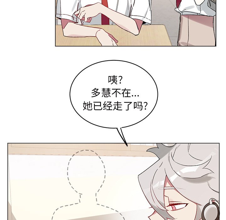 第18話 - 第56张