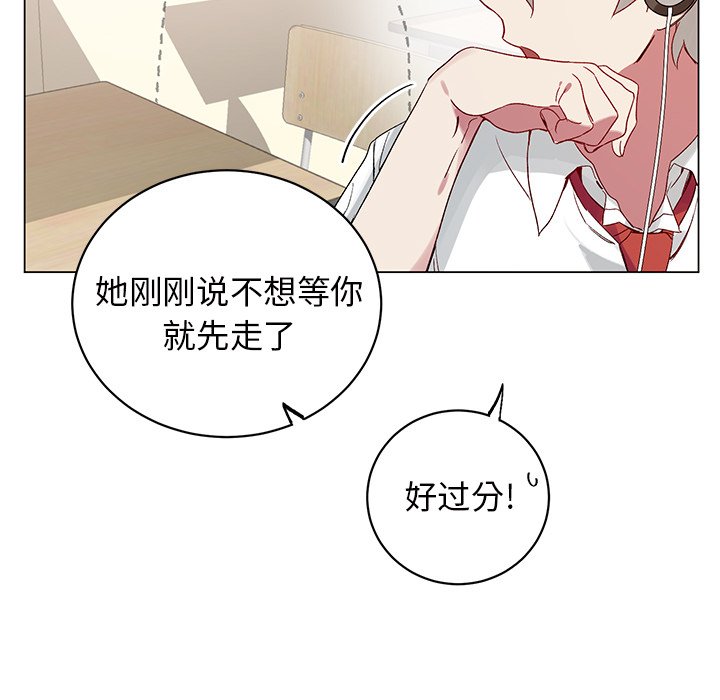 第18話 - 第57张