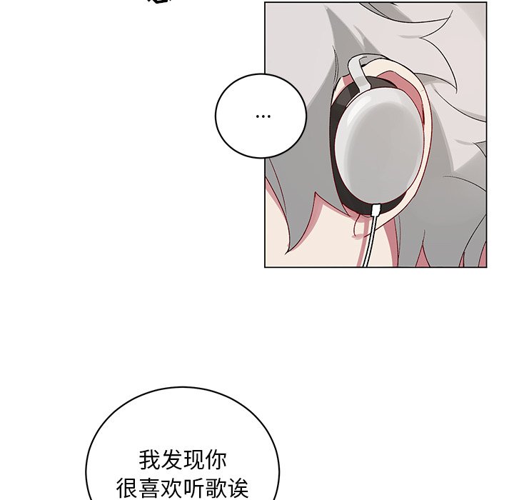第18話 - 第59张