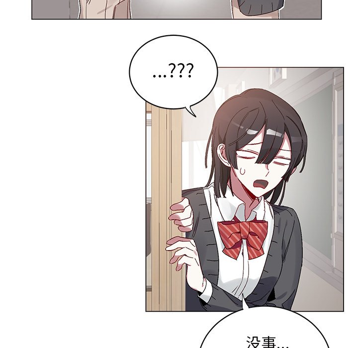 第18話 - 第6张