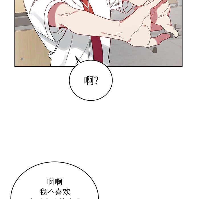 第18話 - 第61张