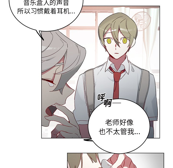 第18話 - 第62张