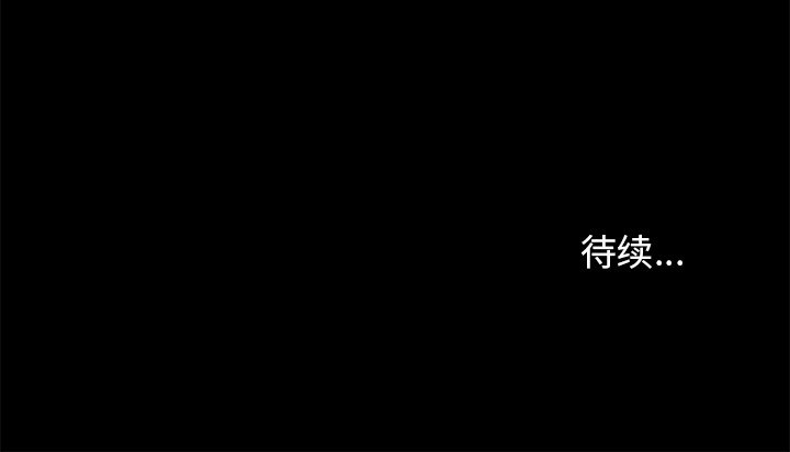 第18話 - 第66张